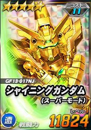 ���������꡼ No.021�Υ���ͥ������ / ��SD������४�ڥ졼����󥺡פ�Ķ������ȥ��롼�����ץ������ǥ󥹥������ɤ�����