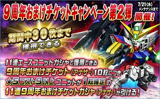 ���������꡼ No.023�Υ���ͥ������ / ��SD������४�ڥ졼����󥺡פ�Ķ������ȥ��롼�����ץ������ǥ󥹥������ɤ�����