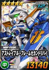 ���������꡼ No.026�Υ���ͥ������ / ��SD������४�ڥ졼����󥺡פ�Ķ������ȥ��롼�����ץ������ǥ󥹥������ɤ�����