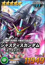 画像ギャラリー No.005のサムネイル画像 / 「SDガンダムオペレーションズ」,イベント“連隊迎撃戦 ジェネシス”が開催