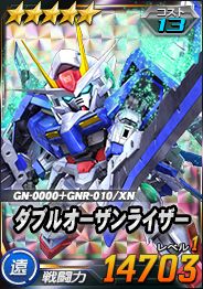 ���������꡼ No.007�Υ���ͥ������ / ��SD������४�ڥ졼����󥺡ס�Ķ����������������֥륪������饤�����ɤ�����