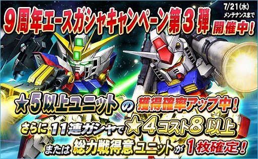 ���������꡼ No.011�Υ���ͥ������ / ��SD������४�ڥ졼����󥺡ס�Ķ����������������֥륪������饤�����ɤ�����