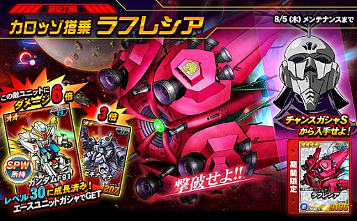 ���������꡼ No.002�Υ���ͥ������ / ��SD������४�ڥ졼����󥺡ס�9��ǯ����פ�100Ϣ�����㥭���ڡ��󳫺�