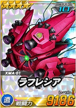 ���������꡼ No.003�Υ���ͥ������ / ��SD������४�ڥ졼����󥺡ס�9��ǯ����פ�100Ϣ�����㥭���ڡ��󳫺�