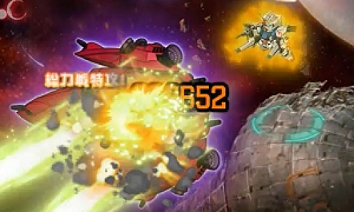 ���������꡼ No.006�Υ���ͥ������ / ��SD������४�ڥ졼����󥺡ס�9��ǯ����פ�100Ϣ�����㥭���ڡ��󳫺�