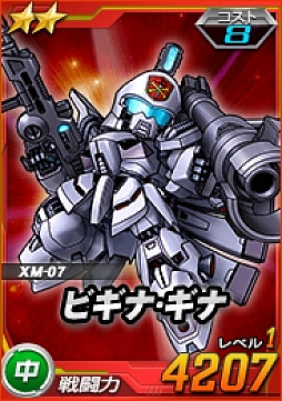 ���������꡼ No.007�Υ���ͥ������ / ��SD������४�ڥ졼����󥺡ס�9��ǯ����פ�100Ϣ�����㥭���ڡ��󳫺�