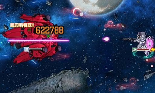 ���������꡼ No.008�Υ���ͥ������ / ��SD������४�ڥ졼����󥺡ס�9��ǯ����פ�100Ϣ�����㥭���ڡ��󳫺�