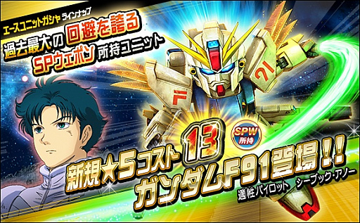 ���������꡼ No.009�Υ���ͥ������ / ��SD������४�ڥ졼����󥺡ס�9��ǯ����פ�100Ϣ�����㥭���ڡ��󳫺�