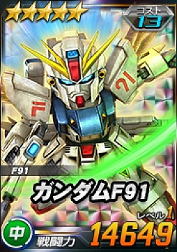 ���������꡼ No.010�Υ���ͥ������ / ��SD������४�ڥ졼����󥺡ס�9��ǯ����פ�100Ϣ�����㥭���ڡ��󳫺�