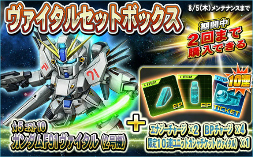 ���������꡼ No.001�Υ���ͥ������ / �֥��󥪥ڡס�5��˥åȡ�10Ϣ�����å������ο����åȤ�����