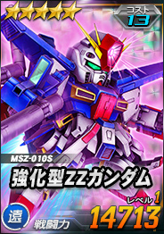 ���������꡼ No.005�Υ���ͥ������ / �֥��󥪥ڡס�5��˥åȡ�10Ϣ�����å������ο����åȤ�����