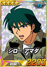 ���������꡼ No.003�Υ���ͥ������ / ��SD������४�ڥ졼����󥺡פ˿����ɡȵ�ư��Υ��������08MS����ɤ��о졣���åץǡ��Ȥ�ǰ�����ӥ󥴥ߥå����䥤�٥�ȤⳫ��