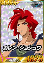 ���������꡼ No.004�Υ���ͥ������ / ��SD������४�ڥ졼����󥺡פ˿����ɡȵ�ư��Υ��������08MS����ɤ��о졣���åץǡ��Ȥ�ǰ�����ӥ󥴥ߥå����䥤�٥�ȤⳫ��