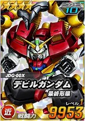 ���������꡼ No.007�Υ���ͥ������ / ��SD������४�ڥ졼����󥺡פ˿����ɡȵ�ư��Υ��������08MS����ɤ��о졣���åץǡ��Ȥ�ǰ�����ӥ󥴥ߥå����䥤�٥�ȤⳫ��