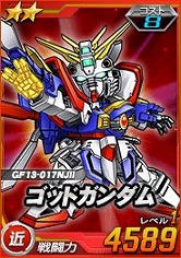 ���������꡼ No.009�Υ���ͥ������ / ��SD������४�ڥ졼����󥺡פ˿����ɡȵ�ư��Υ��������08MS����ɤ��о졣���åץǡ��Ȥ�ǰ�����ӥ󥴥ߥå����䥤�٥�ȤⳫ��