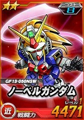 ���������꡼ No.011�Υ���ͥ������ / ��SD������४�ڥ졼����󥺡פ˿����ɡȵ�ư��Υ��������08MS����ɤ��о졣���åץǡ��Ȥ�ǰ�����ӥ󥴥ߥå����䥤�٥�ȤⳫ��