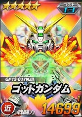 ���������꡼ No.014�Υ���ͥ������ / ��SD������४�ڥ졼����󥺡פ˿����ɡȵ�ư��Υ��������08MS����ɤ��о졣���åץǡ��Ȥ�ǰ�����ӥ󥴥ߥå����䥤�٥�ȤⳫ��