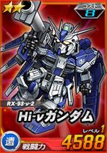 画像ギャラリー No.004のサムネイル画像 / 「SDガンダムオペレーションズ」で超総力戦“シャア搭乗ナイチンゲール”が開催中