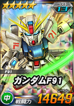 画像ギャラリー No.017のサムネイル画像 / 「SDガンダムオペレーションズ」で超総力戦“シャア搭乗ナイチンゲール”が開催中