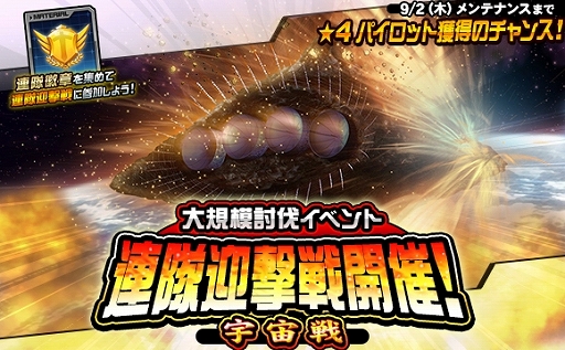 ���������꡼ No.001�Υ���ͥ������ / ��SD������४�ڥ졼����󥺡ס��絬��ƤȲ���٥�ȡ�Ϣ��޷��� ���������ɤ�����