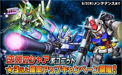 ���������꡼ No.005�Υ���ͥ������ / ��SD������४�ڥ졼����󥺡ס��絬��ƤȲ���٥�ȡ�Ϣ��޷��� ���������ɤ�����