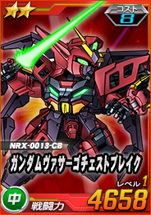 ���������꡼ No.004�Υ���ͥ������ / ��SD������४�ڥ졼����󥺡ס�Ķ������ȥ���������襬�����DX�ɤ�����