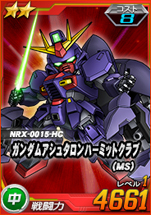 ���������꡼ No.006�Υ���ͥ������ / ��SD������४�ڥ졼����󥺡ס�Ķ������ȥ���������襬�����DX�ɤ�����