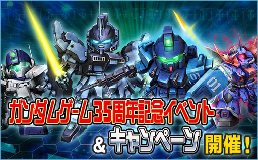 ���������꡼ No.008�Υ���ͥ������ / ��SD������४�ڥ졼����󥺡ס�Ķ������ȥ���������襬�����DX�ɤ�����