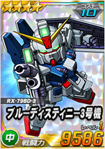 ���������꡼ No.009�Υ���ͥ������ / ��SD������४�ڥ졼����󥺡ס�Ķ������ȥ���������襬�����DX�ɤ�����