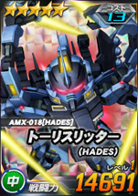 ���������꡼ No.015�Υ���ͥ������ / ��SD������४�ڥ졼����󥺡ס�Ķ������ȥ���������襬�����DX�ɤ�����