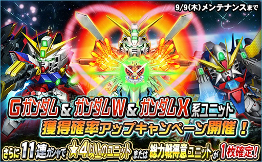 ���������꡼ No.017�Υ���ͥ������ / ��SD������४�ڥ졼����󥺡ס�Ķ������ȥ���������襬�����DX�ɤ�����