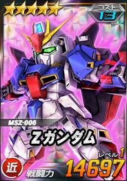 ���������꡼ No.020�Υ���ͥ������ / ��SD������४�ڥ졼����󥺡ס�Ķ������ȥ���������襬�����DX�ɤ�����