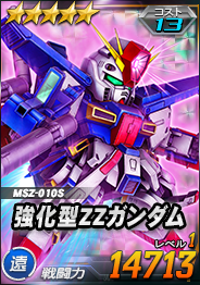 ���������꡼ No.021�Υ���ͥ������ / ��SD������४�ڥ졼����󥺡ס�Ķ������ȥ���������襬�����DX�ɤ�����