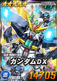 ���������꡼ No.022�Υ���ͥ������ / ��SD������४�ڥ졼����󥺡ס�Ķ������ȥ���������襬�����DX�ɤ�����