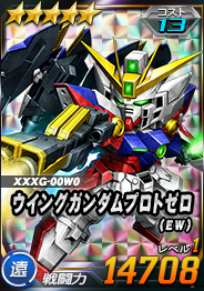 ���������꡼ No.023�Υ���ͥ������ / ��SD������४�ڥ졼����󥺡ס�Ķ������ȥ���������襬�����DX�ɤ�����