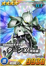 ���������꡼ No.002�Υ���ͥ������ / ��SD������४�ڥ졼����󥺡ס�Ķ������� ���󥬥ʥ���西����X�ʷ��ĳ�ˡɤ�����