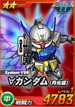 ���������꡼ No.004�Υ���ͥ������ / ��SD������४�ڥ졼����󥺡ס�Ķ������� ���󥬥ʥ���西����X�ʷ��ĳ�ˡɤ�����