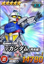 ���������꡼ No.008�Υ���ͥ������ / ��SD������४�ڥ졼����󥺡ס�Ķ������� ���󥬥ʥ���西����X�ʷ��ĳ�ˡɤ�����