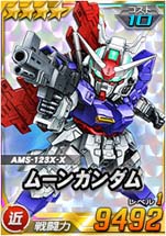 ���������꡼ No.002�Υ���ͥ������ / ��SD������४�ڥ졼����󥺡ס�Ķ������ȥ�å����ࡼ�󥬥����ɤ�����