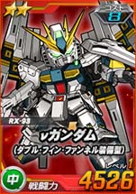 ���������꡼ No.004�Υ���ͥ������ / ��SD������४�ڥ졼����󥺡ס�Ķ������ȥ�å����ࡼ�󥬥����ɤ�����