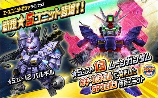 ���������꡼ No.006�Υ���ͥ������ / ��SD������४�ڥ졼����󥺡ס�Ķ������ȥ�å����ࡼ�󥬥����ɤ�����