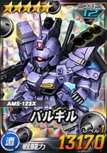 ���������꡼ No.009�Υ���ͥ������ / ��SD������४�ڥ졼����󥺡ס�Ķ������ȥ�å����ࡼ�󥬥����ɤ�����