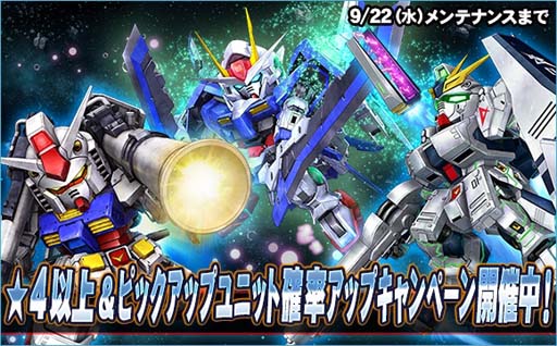 ���������꡼ No.011�Υ���ͥ������ / ��SD������४�ڥ졼����󥺡ס�Ķ������ȥ�å����ࡼ�󥬥����ɤ�����