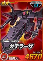 ���������꡼ No.004�Υ���ͥ������ / ��SD������४�ڥ졼����󥺡ס�Ķ����������������֥륪�������󥿡ɤ�����