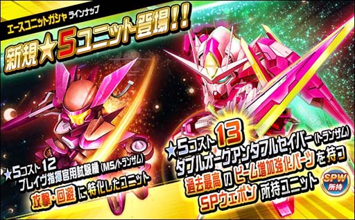 ���������꡼ No.008�Υ���ͥ������ / ��SD������४�ڥ졼����󥺡ס�Ķ����������������֥륪�������󥿡ɤ�����