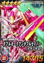 ���������꡼ No.009�Υ���ͥ������ / ��SD������४�ڥ졼����󥺡ס�Ķ����������������֥륪�������󥿡ɤ�����