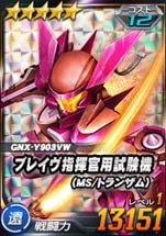 ���������꡼ No.011�Υ���ͥ������ / ��SD������४�ڥ졼����󥺡ס�Ķ����������������֥륪�������󥿡ɤ�����