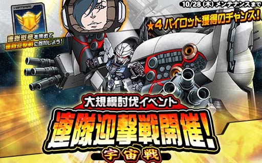 ���������꡼ No.001�Υ���ͥ������ / ��SD������४�ڥ졼����󥺡ס��絬��ƤȲ���٥�ȡ�Ϣ��޷��� II�ͥ��������󥰡ɤ�����