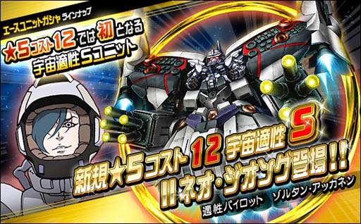 ���������꡼ No.002�Υ���ͥ������ / ��SD������४�ڥ졼����󥺡ס��絬��ƤȲ���٥�ȡ�Ϣ��޷��� II�ͥ��������󥰡ɤ�����