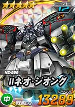 ���������꡼ No.003�Υ���ͥ������ / ��SD������४�ڥ졼����󥺡ס��絬��ƤȲ���٥�ȡ�Ϣ��޷��� II�ͥ��������󥰡ɤ�����